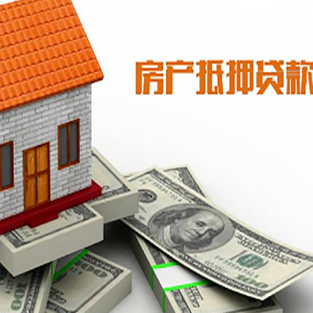 福田贷款利率哪家银行比较低?
