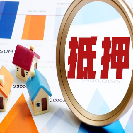 福田助贷公司推荐一家新渝启服