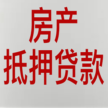 福田贷款公司新渝启服推荐选择